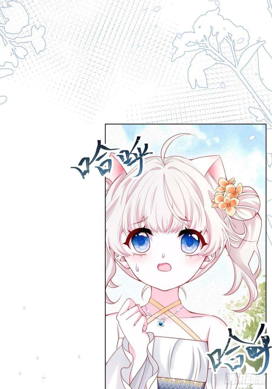 亲爱的妮妮塔41话 都看出来了