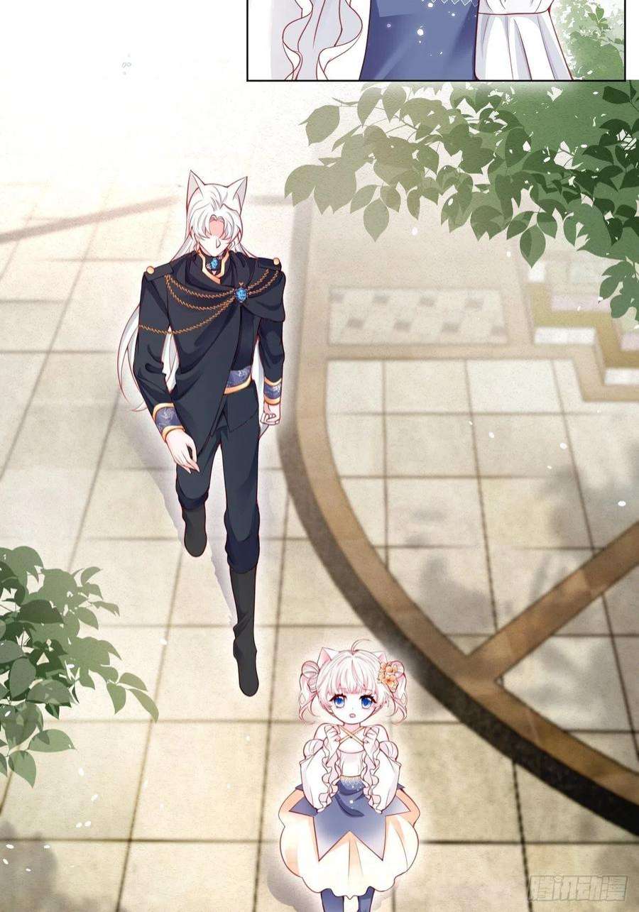 亲爱的妮妮塔41话 都看出来了