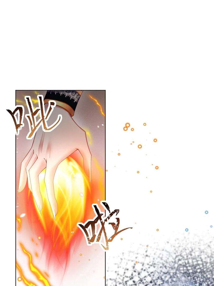 亲爱的妮妮塔41话 都看出来了