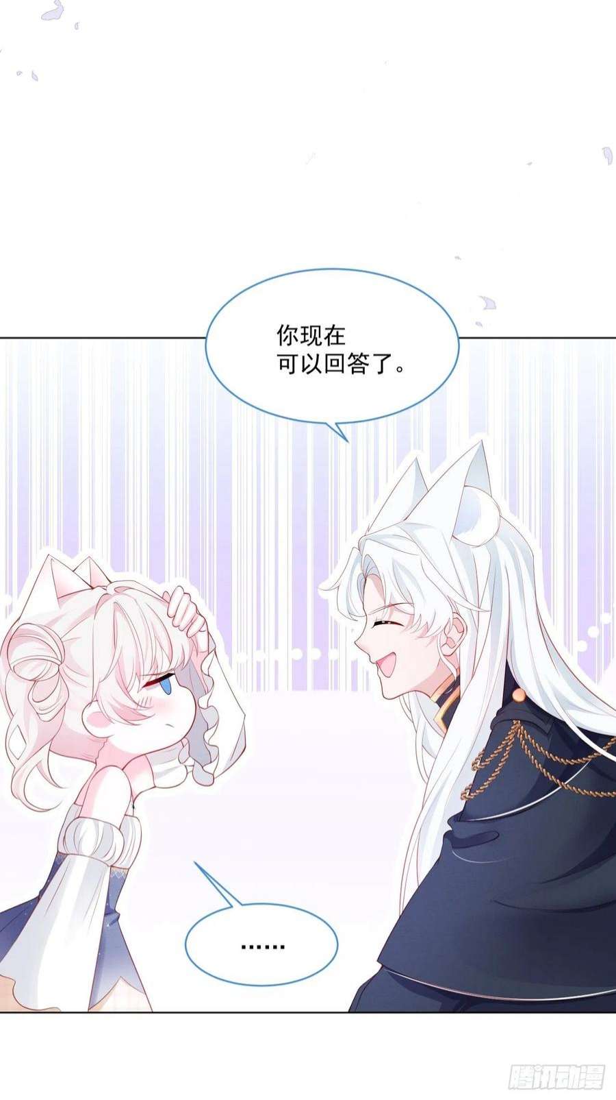 亲爱的妮妮塔41话 都看出来了