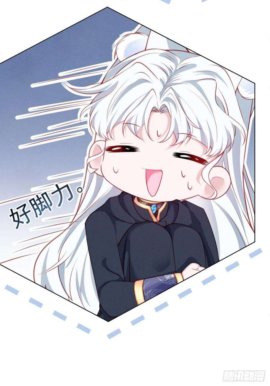 亲爱的妮妮塔41话 都看出来了
