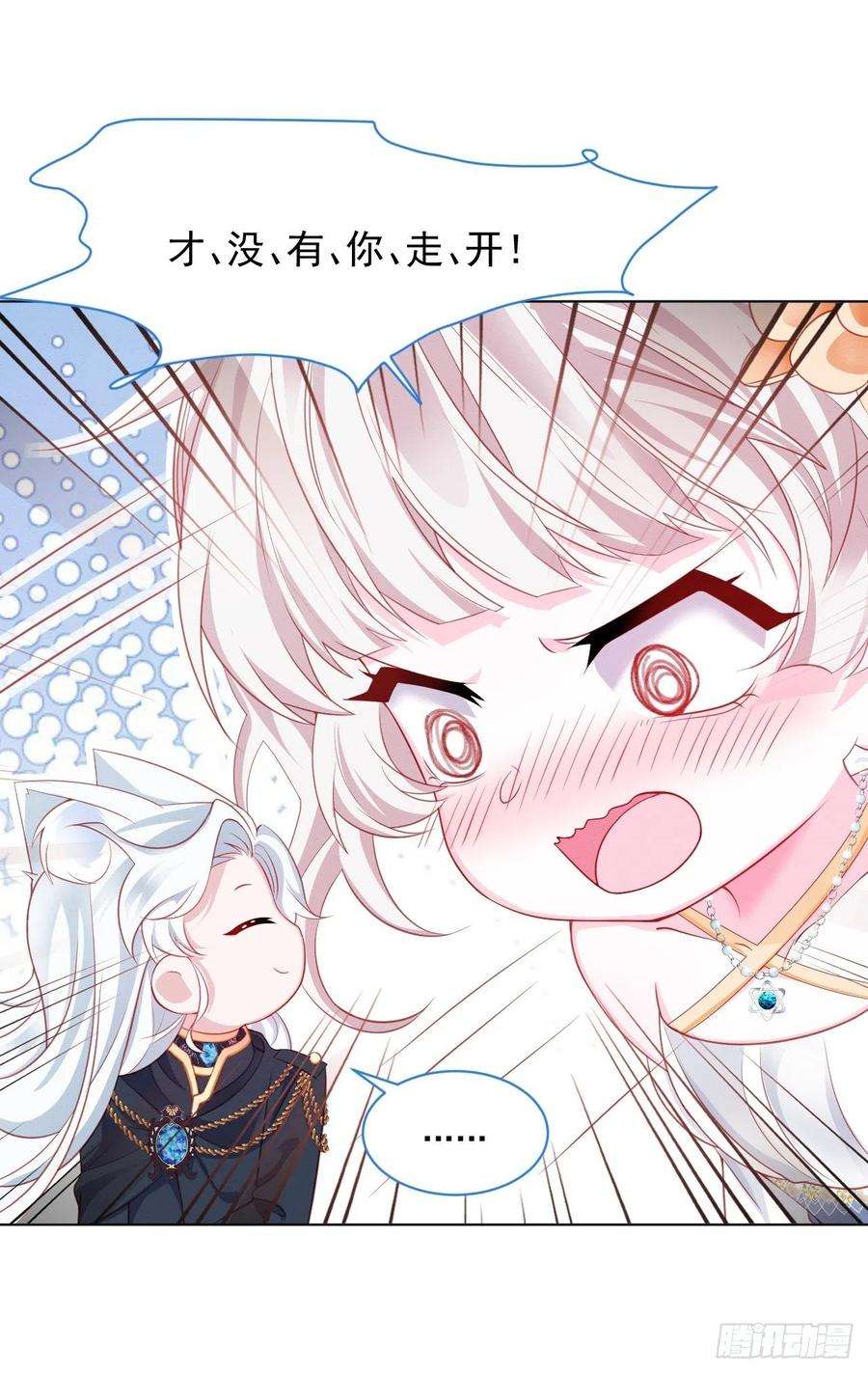 亲爱的妮妮塔41话 都看出来了