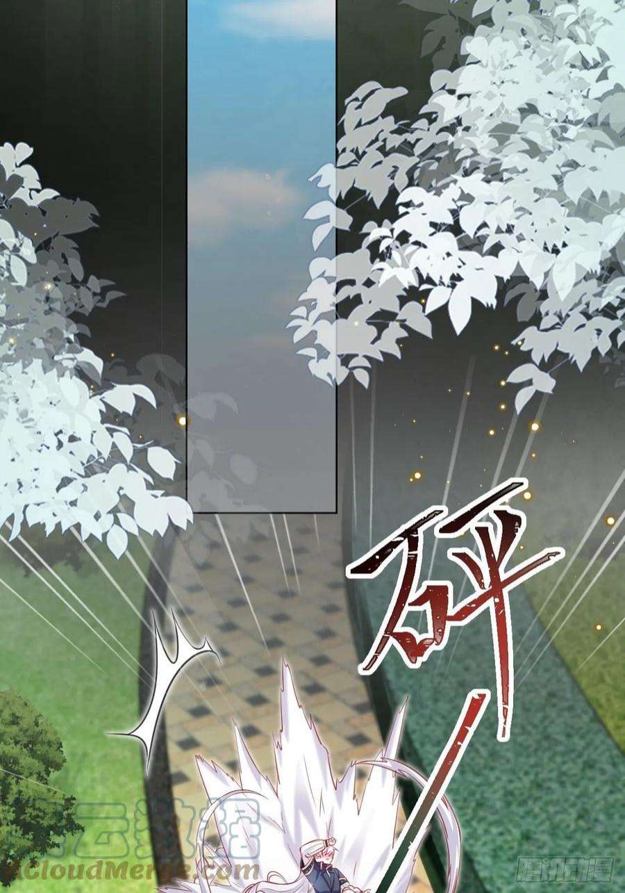 亲爱的妮妮塔41话 都看出来了