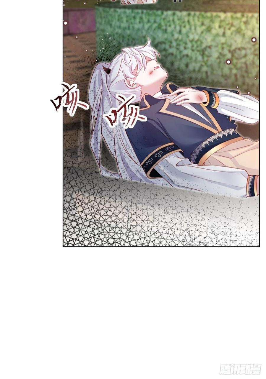 亲爱的妮妮塔41话 都看出来了