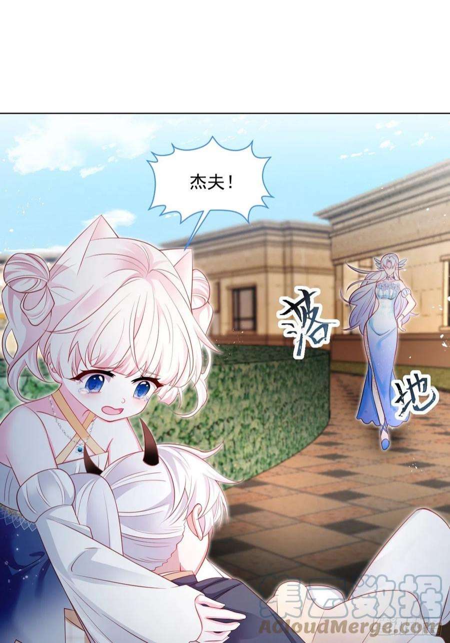 亲爱的妮妮塔41话 都看出来了