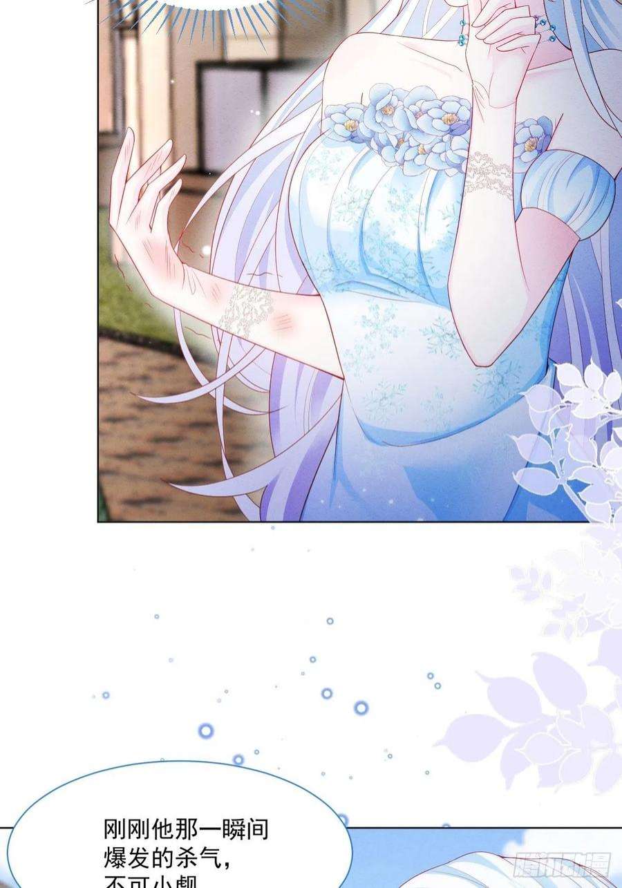 亲爱的妮妮塔41话 都看出来了