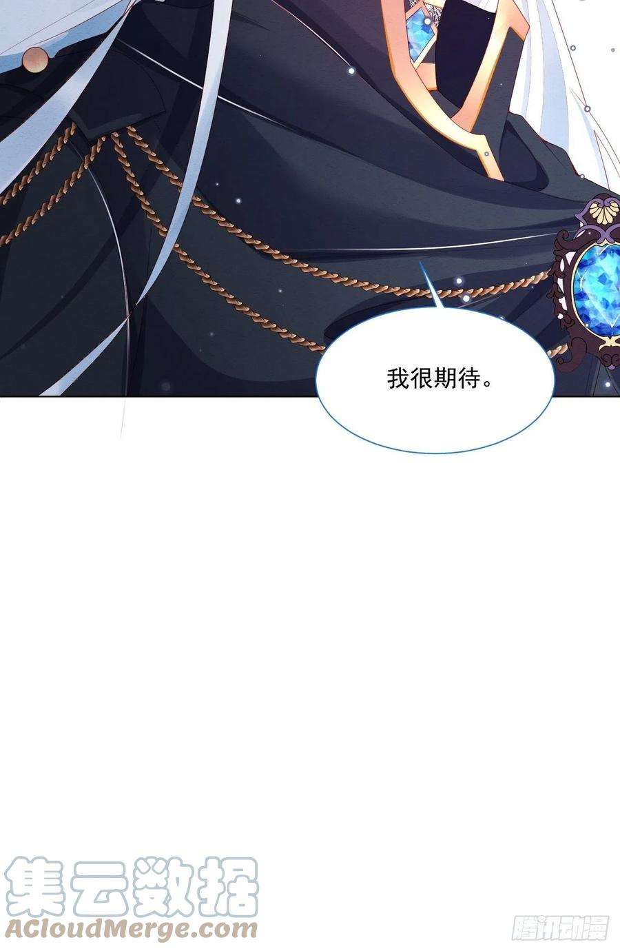 亲爱的妮妮塔41话 都看出来了