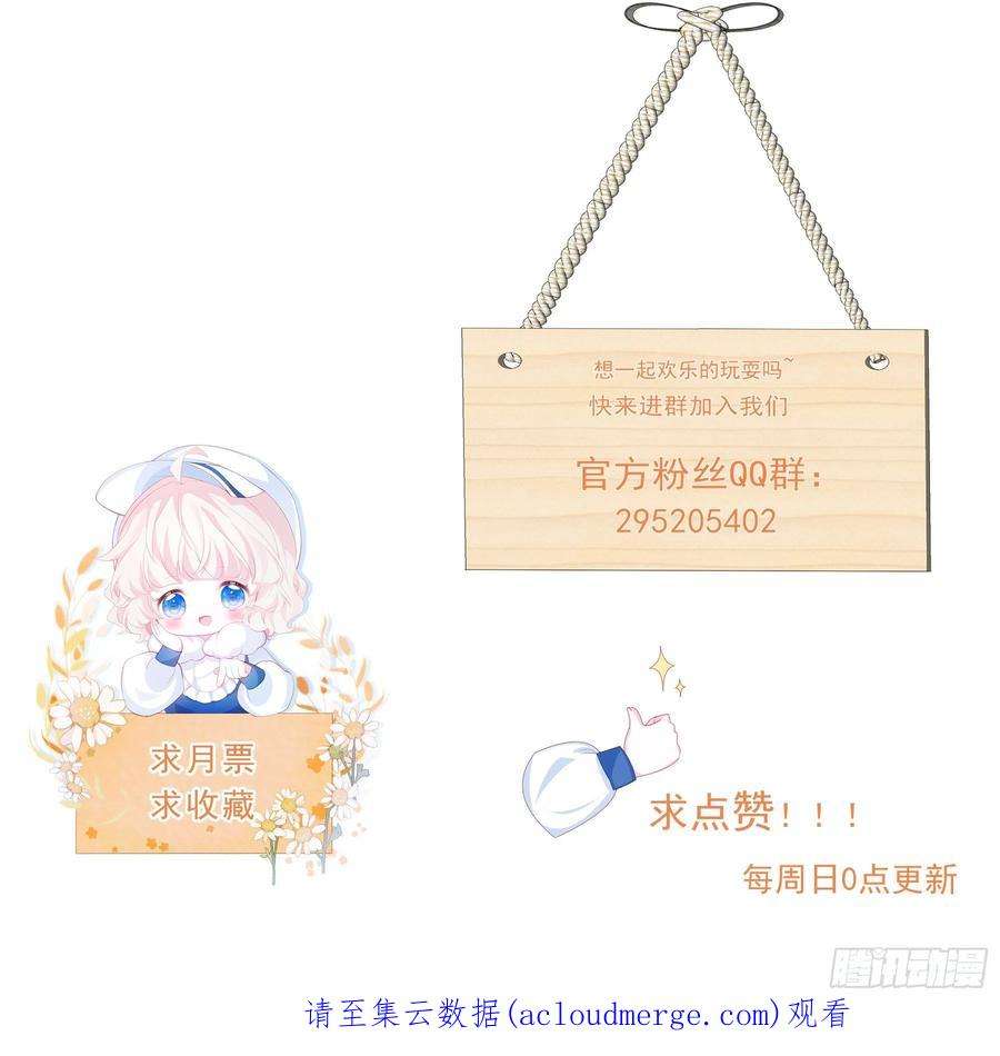 亲爱的妮妮塔41话 都看出来了