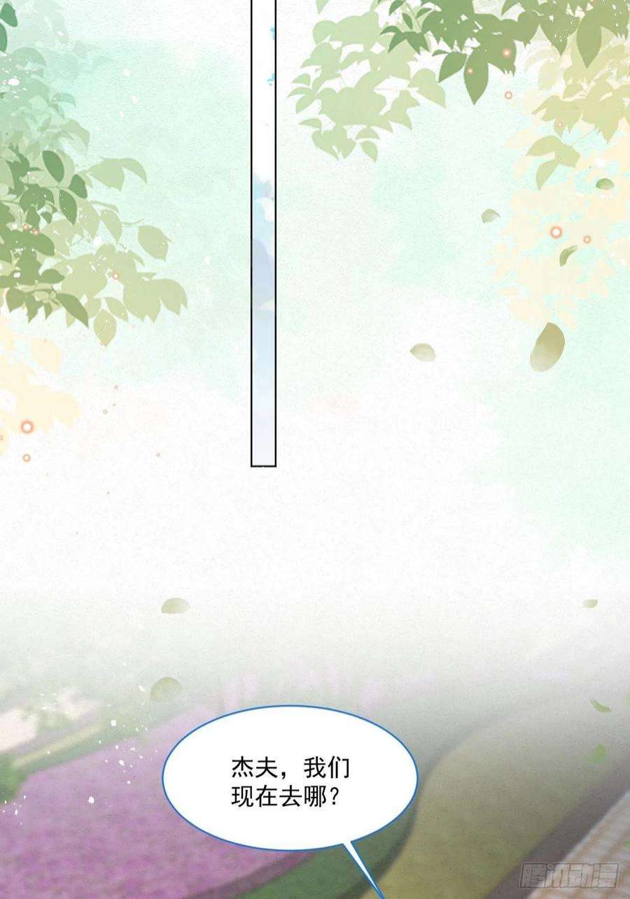 亲爱的妮妮塔42话 你就是最好的