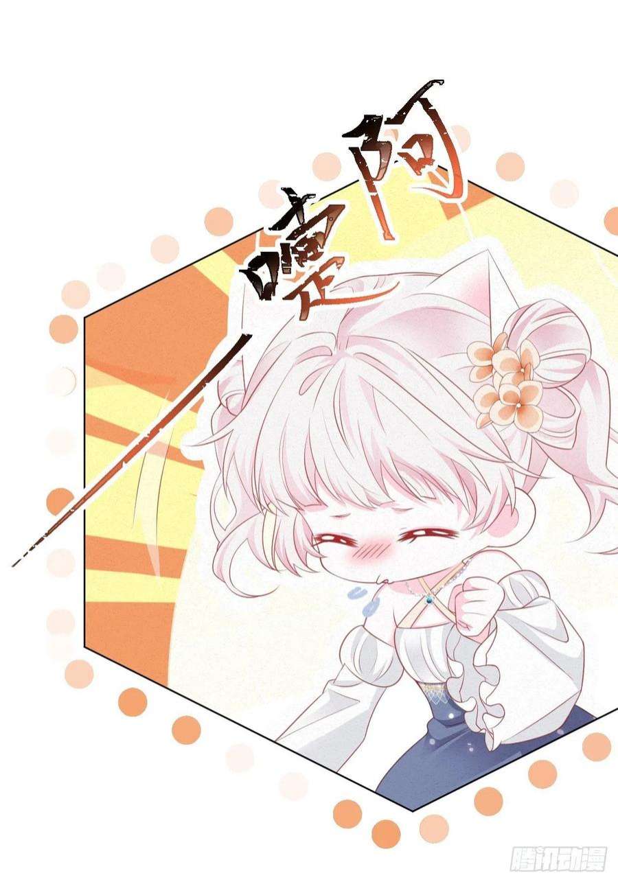 亲爱的妮妮塔42话 你就是最好的