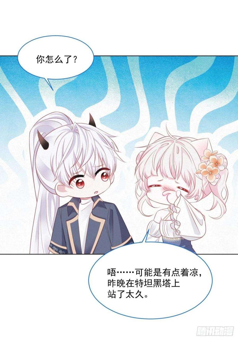 亲爱的妮妮塔42话 你就是最好的