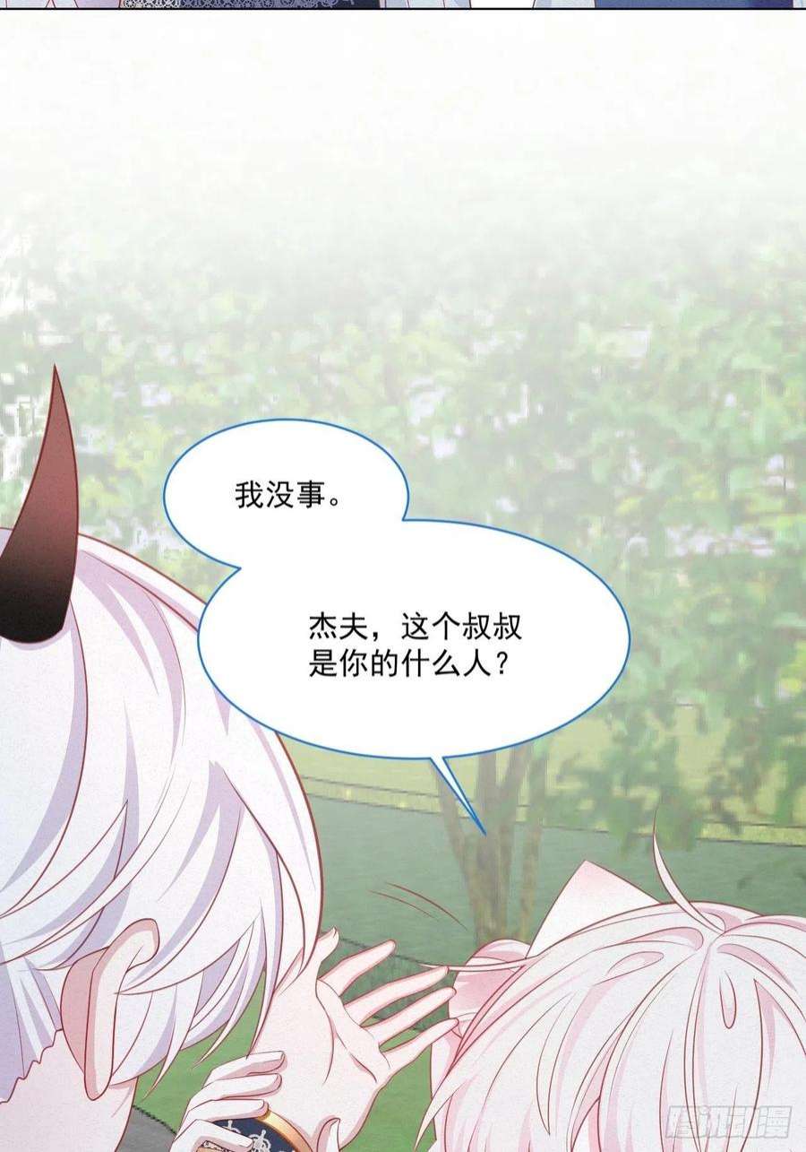 亲爱的妮妮塔42话 你就是最好的