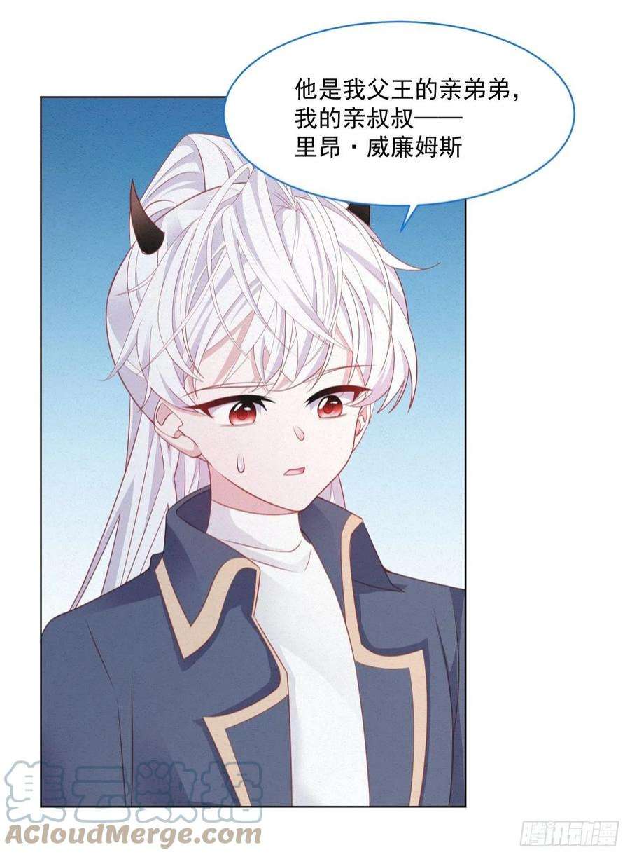 亲爱的妮妮塔42话 你就是最好的