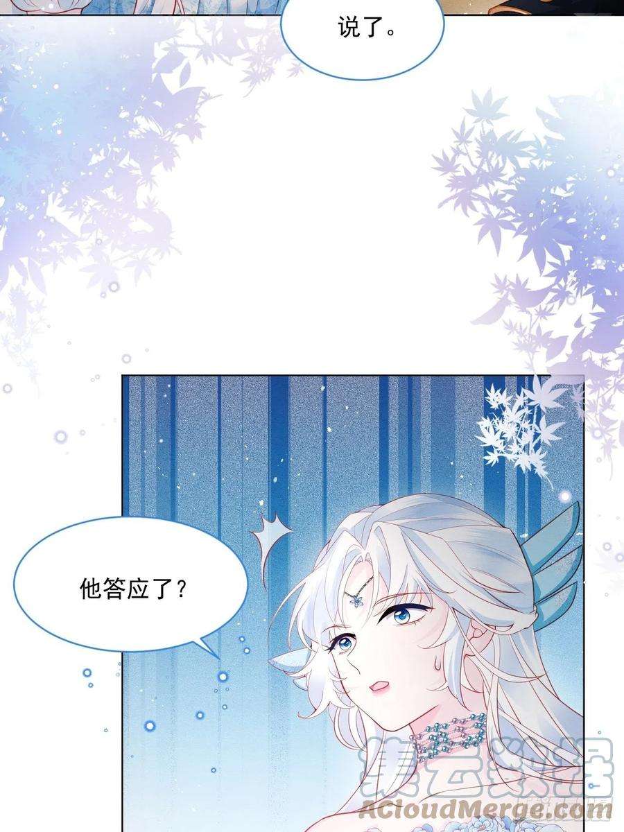 亲爱的妮妮塔42话 你就是最好的