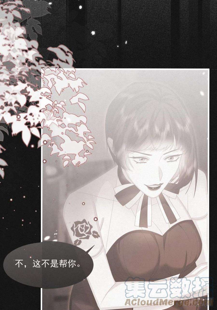 亲爱的妮妮塔42话 你就是最好的