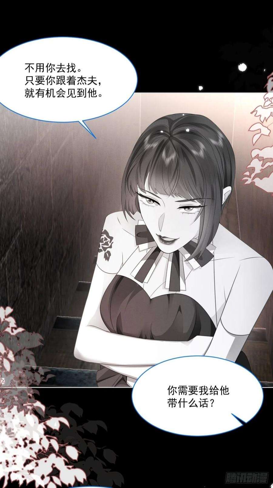 亲爱的妮妮塔42话 你就是最好的