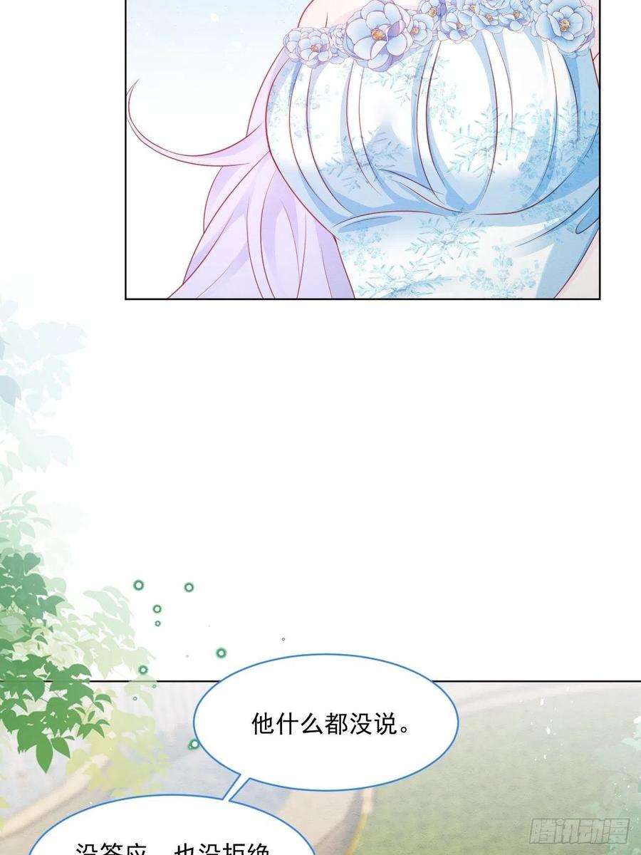 亲爱的妮妮塔42话 你就是最好的