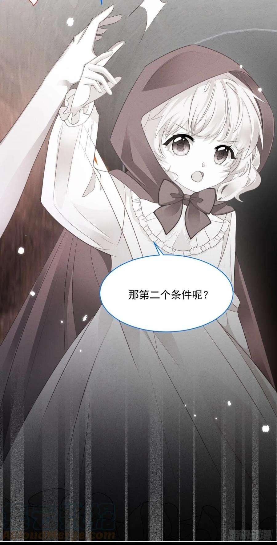 亲爱的妮妮塔42话 你就是最好的