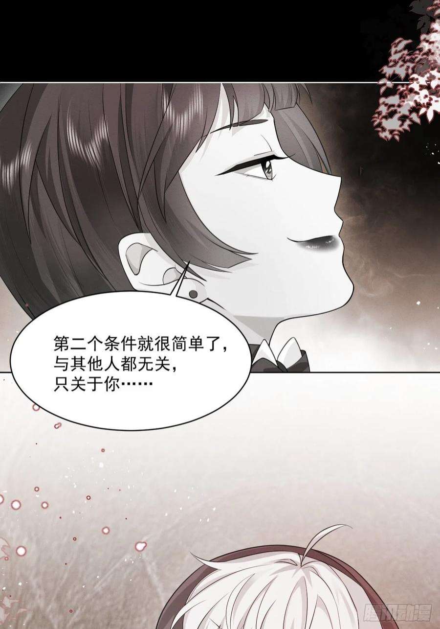 亲爱的妮妮塔42话 你就是最好的