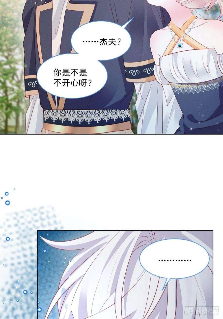 亲爱的妮妮塔42话 你就是最好的