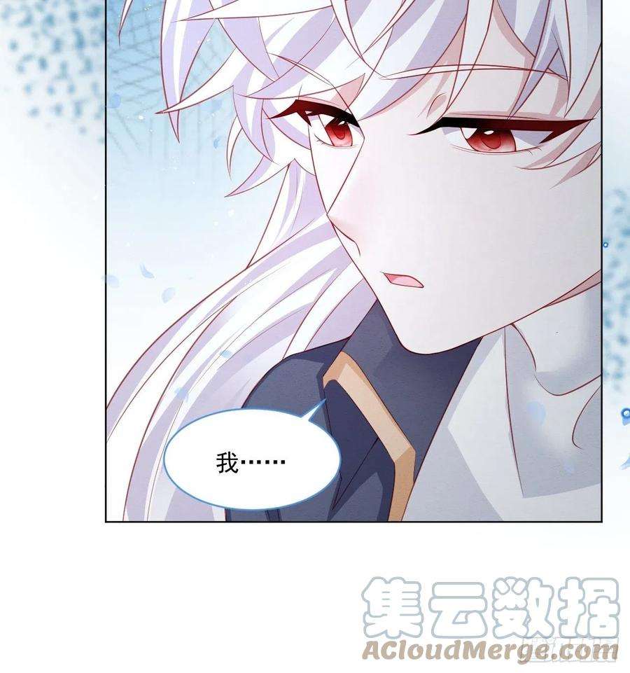 亲爱的妮妮塔42话 你就是最好的
