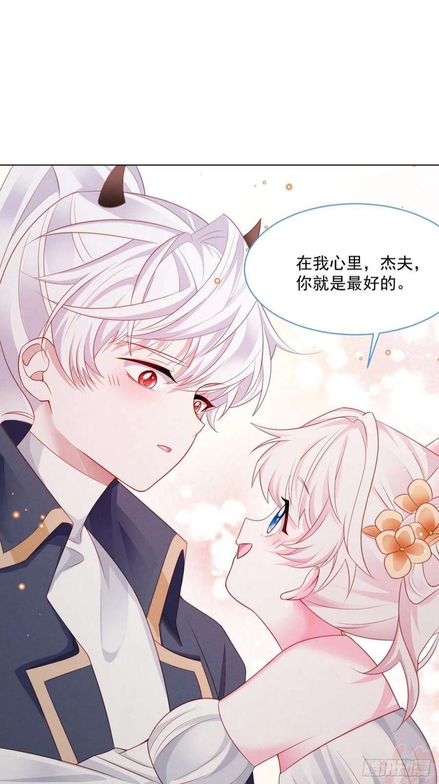 亲爱的妮妮塔42话 你就是最好的