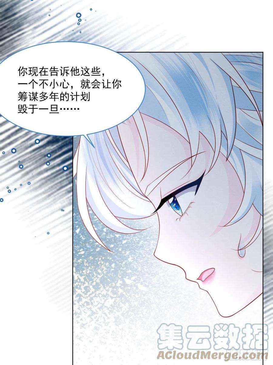 亲爱的妮妮塔42话 你就是最好的