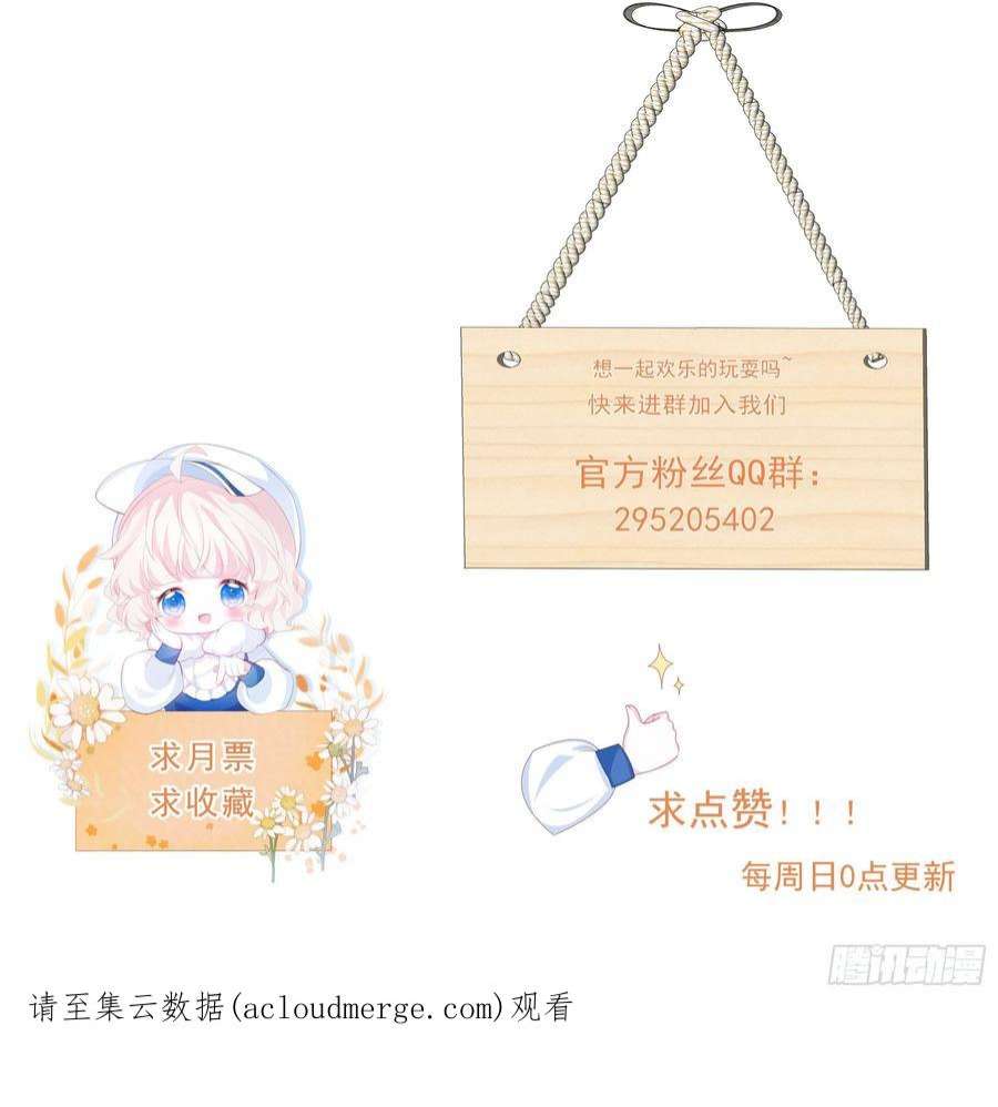 亲爱的妮妮塔42话 你就是最好的