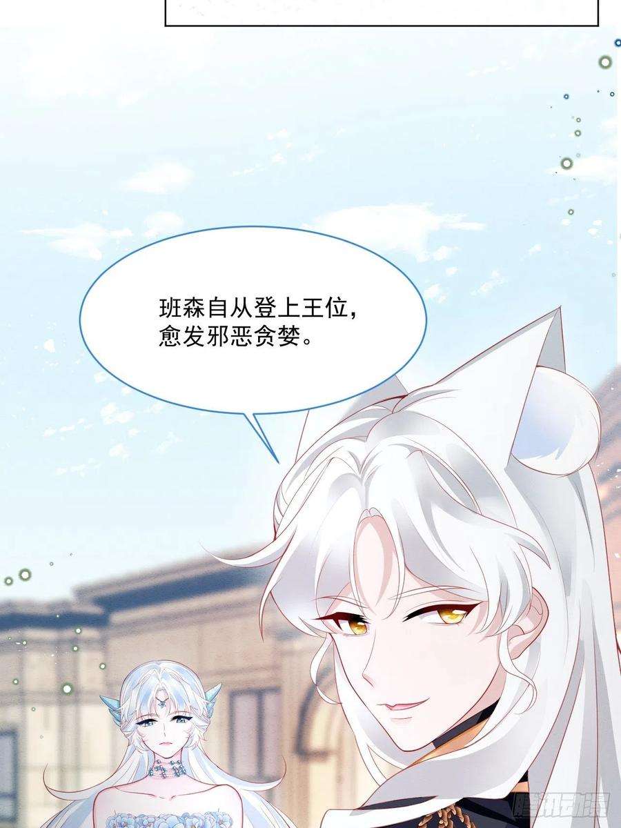 亲爱的妮妮塔42话 你就是最好的