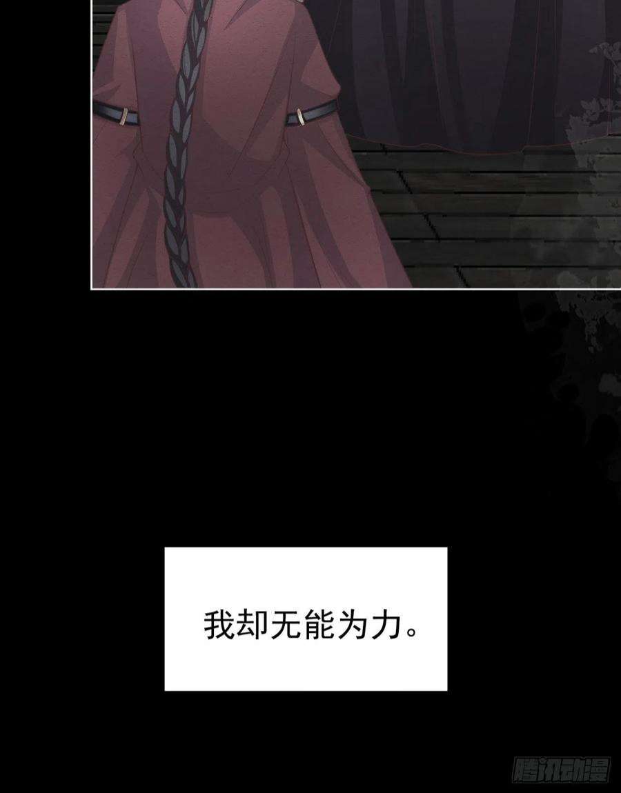 亲爱的妮妮塔43话 爱的修罗场