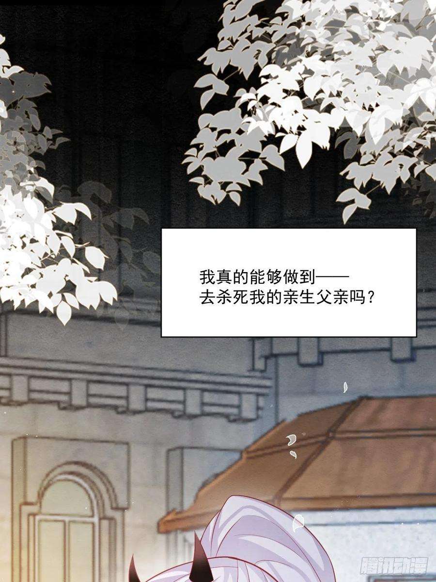 亲爱的妮妮塔43话 爱的修罗场