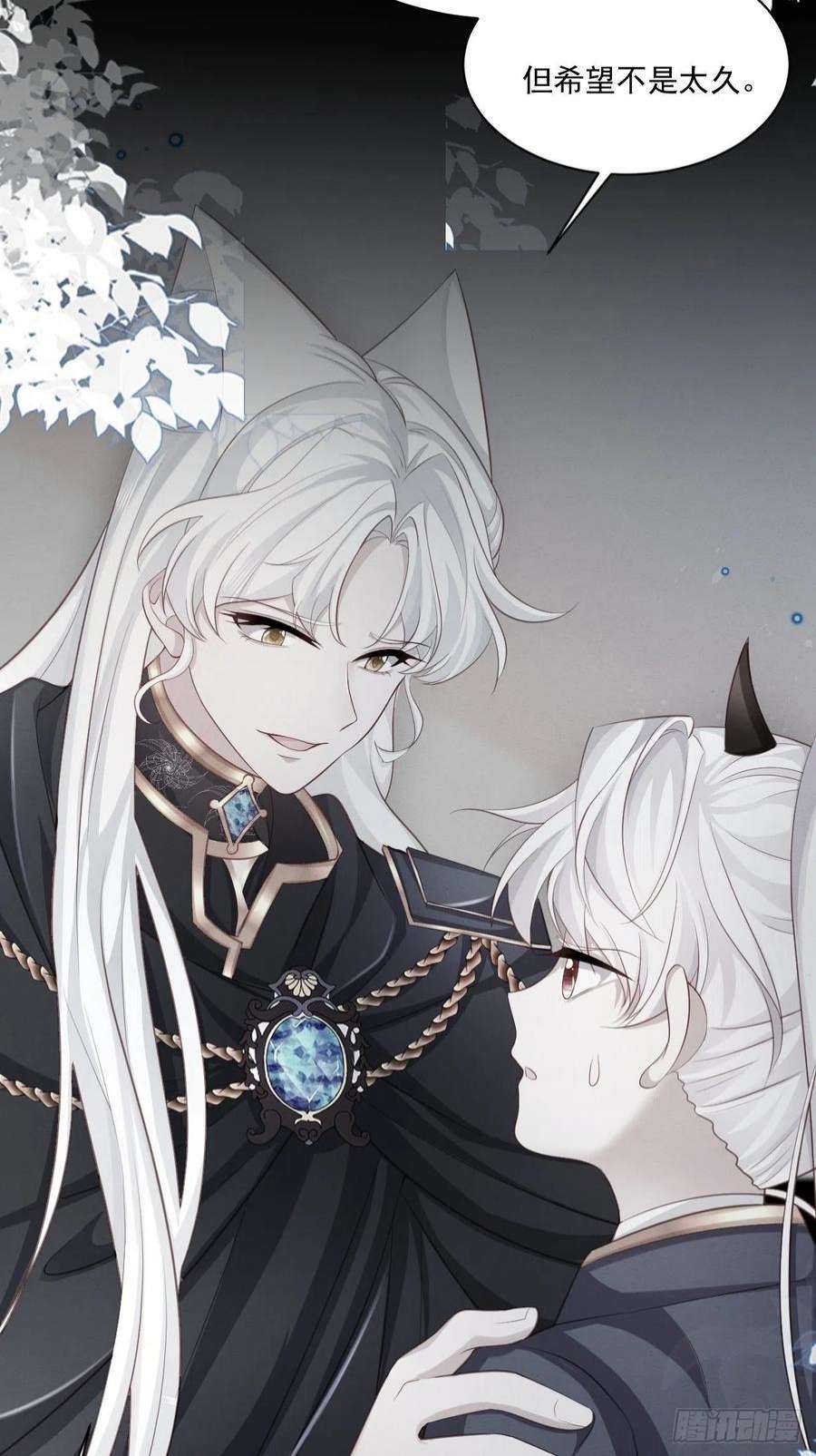 亲爱的妮妮塔43话 爱的修罗场
