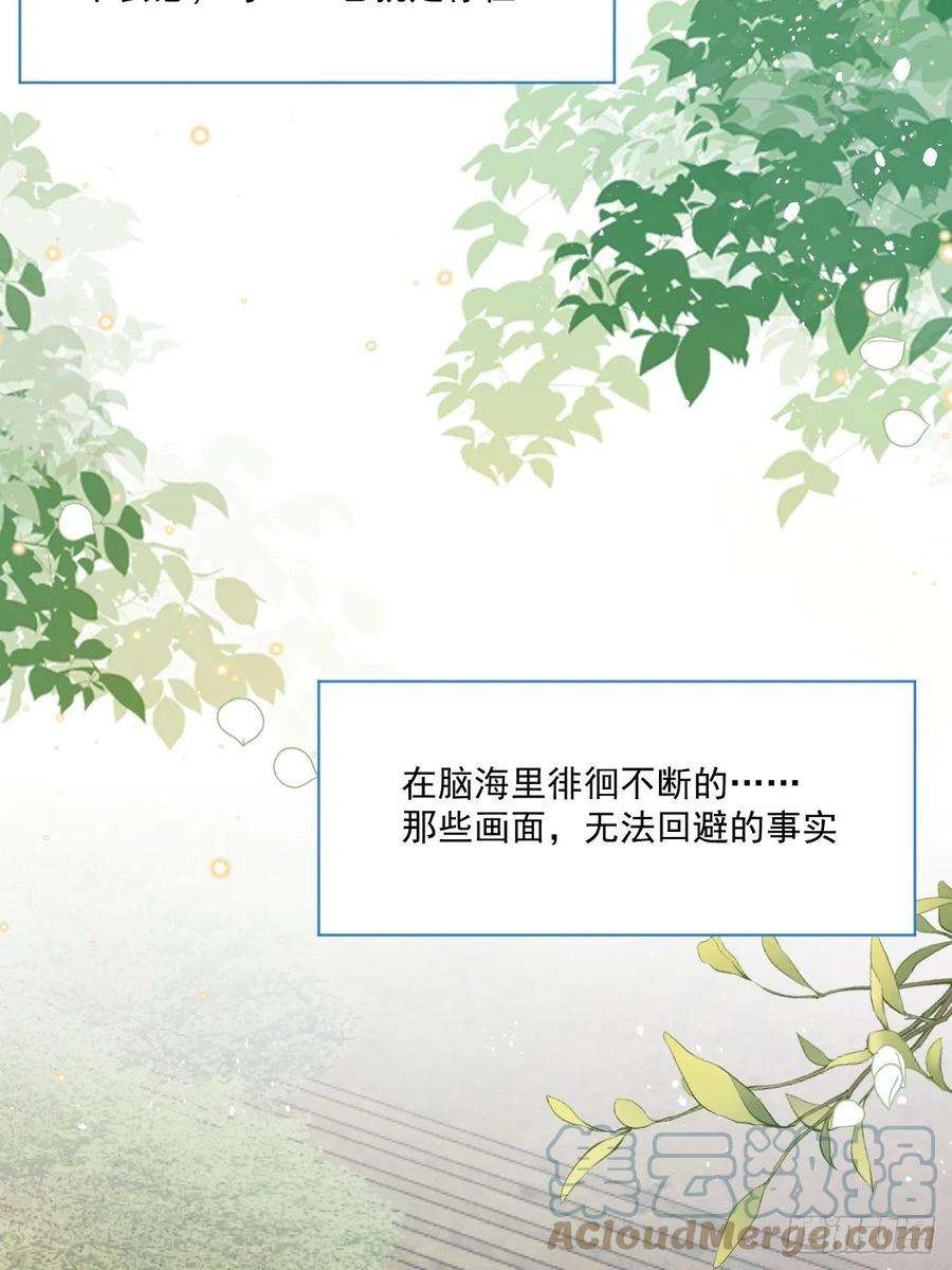 亲爱的妮妮塔43话 爱的修罗场