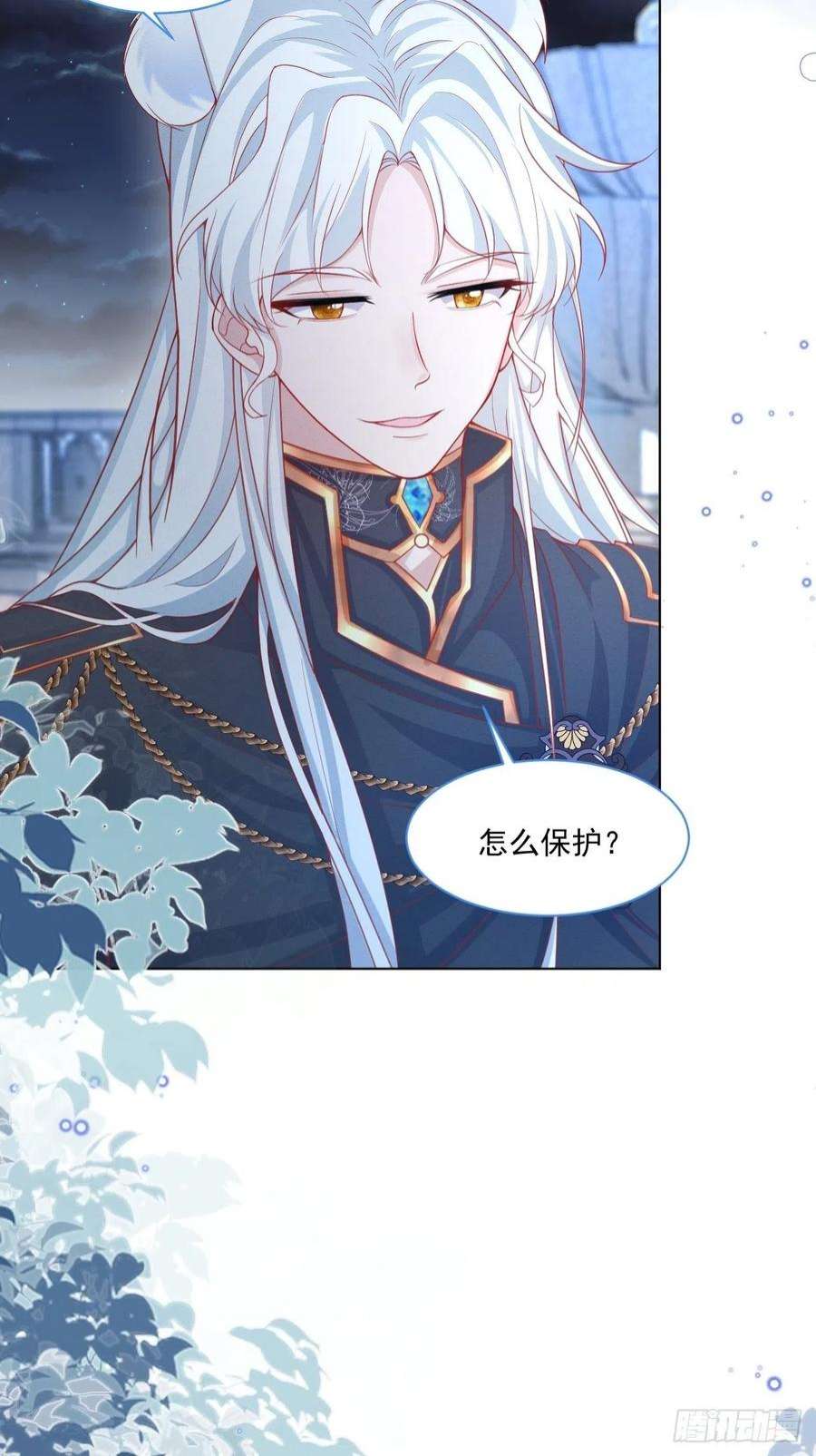 亲爱的妮妮塔43话 爱的修罗场