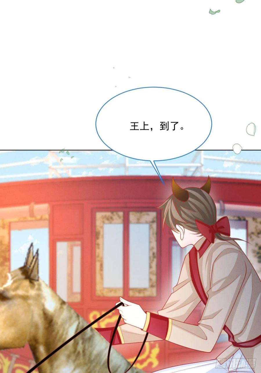 亲爱的妮妮塔43话 爱的修罗场