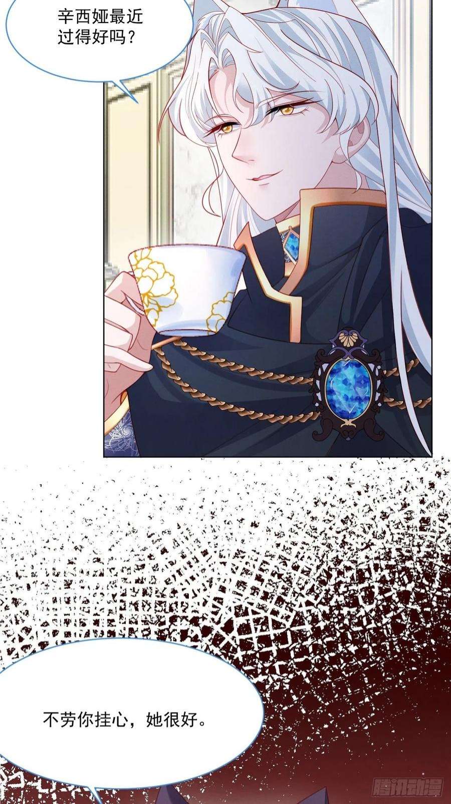 亲爱的妮妮塔43话 爱的修罗场