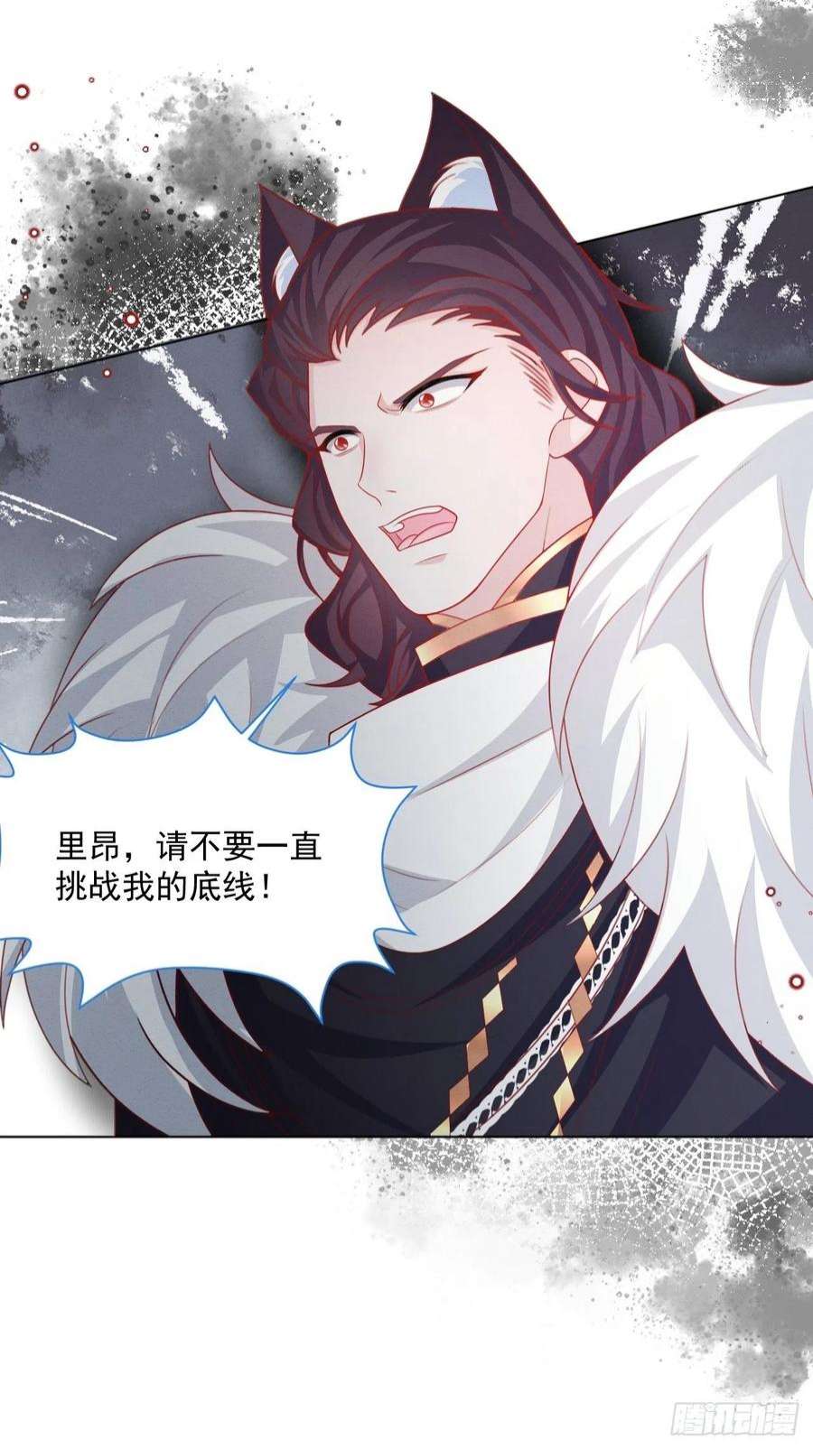 亲爱的妮妮塔43话 爱的修罗场