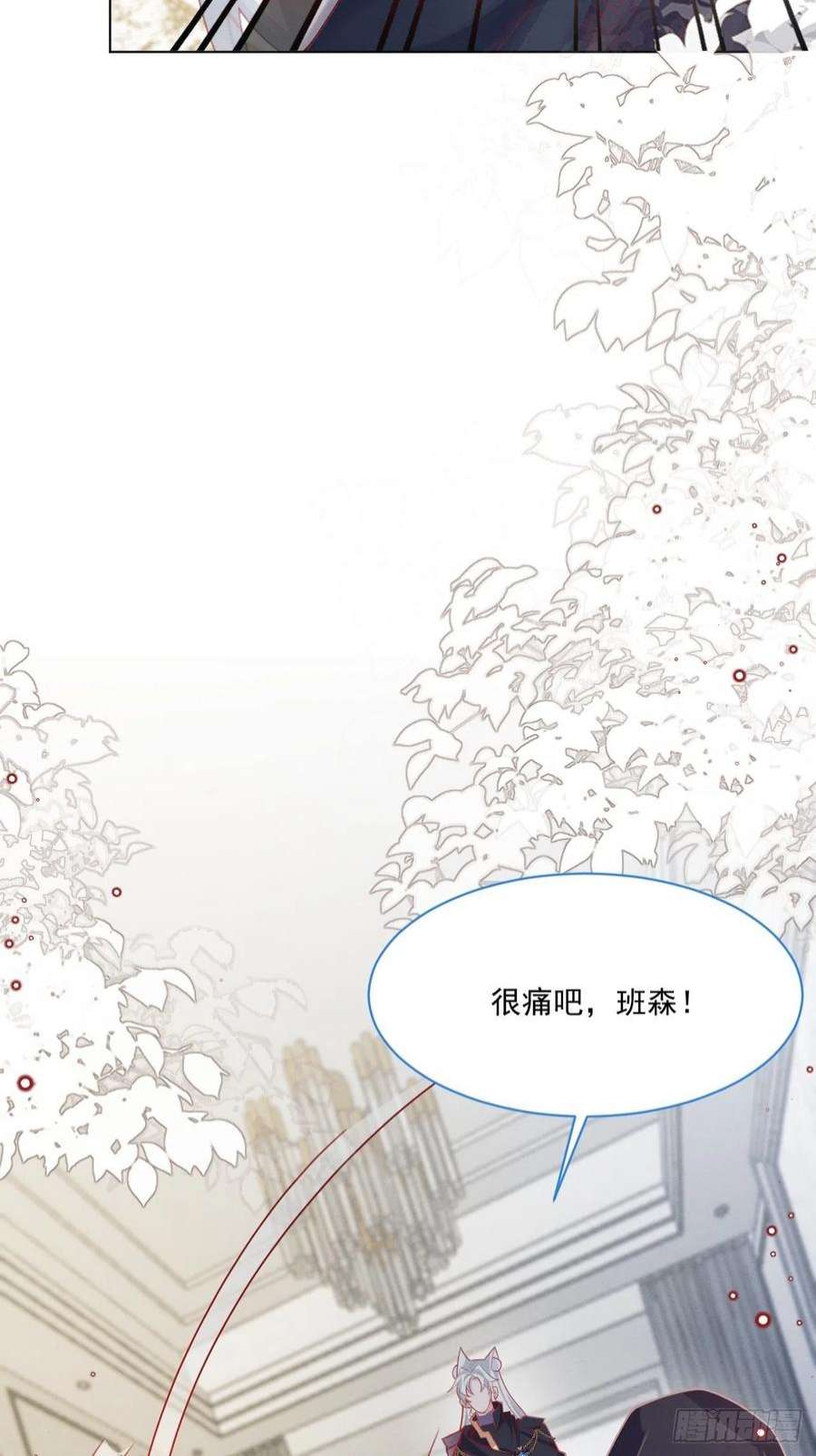 亲爱的妮妮塔43话 爱的修罗场