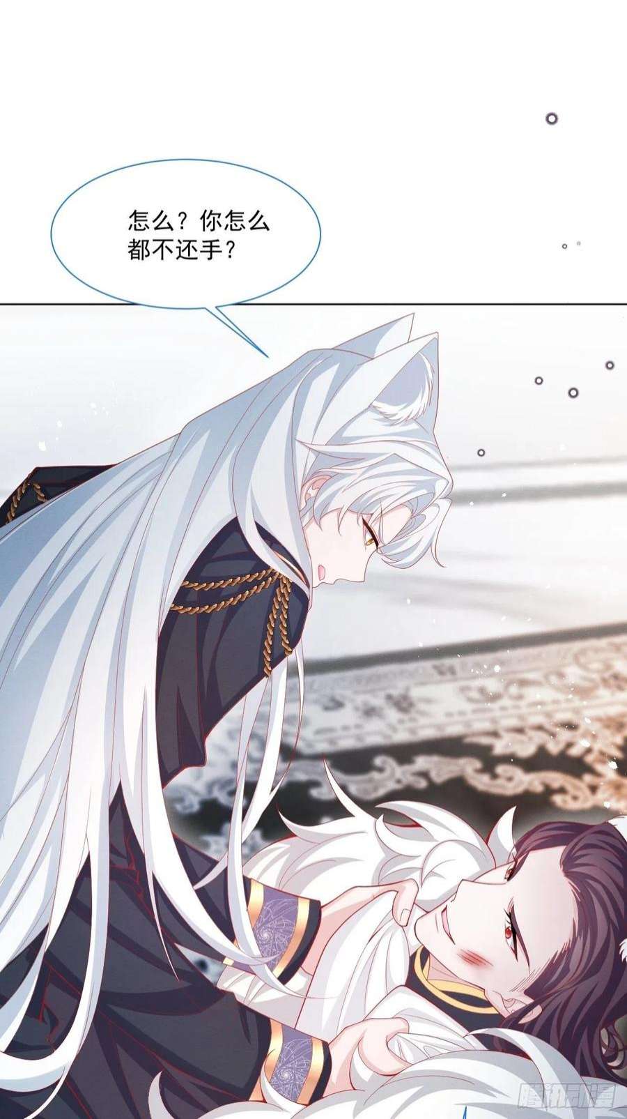 亲爱的妮妮塔43话 爱的修罗场