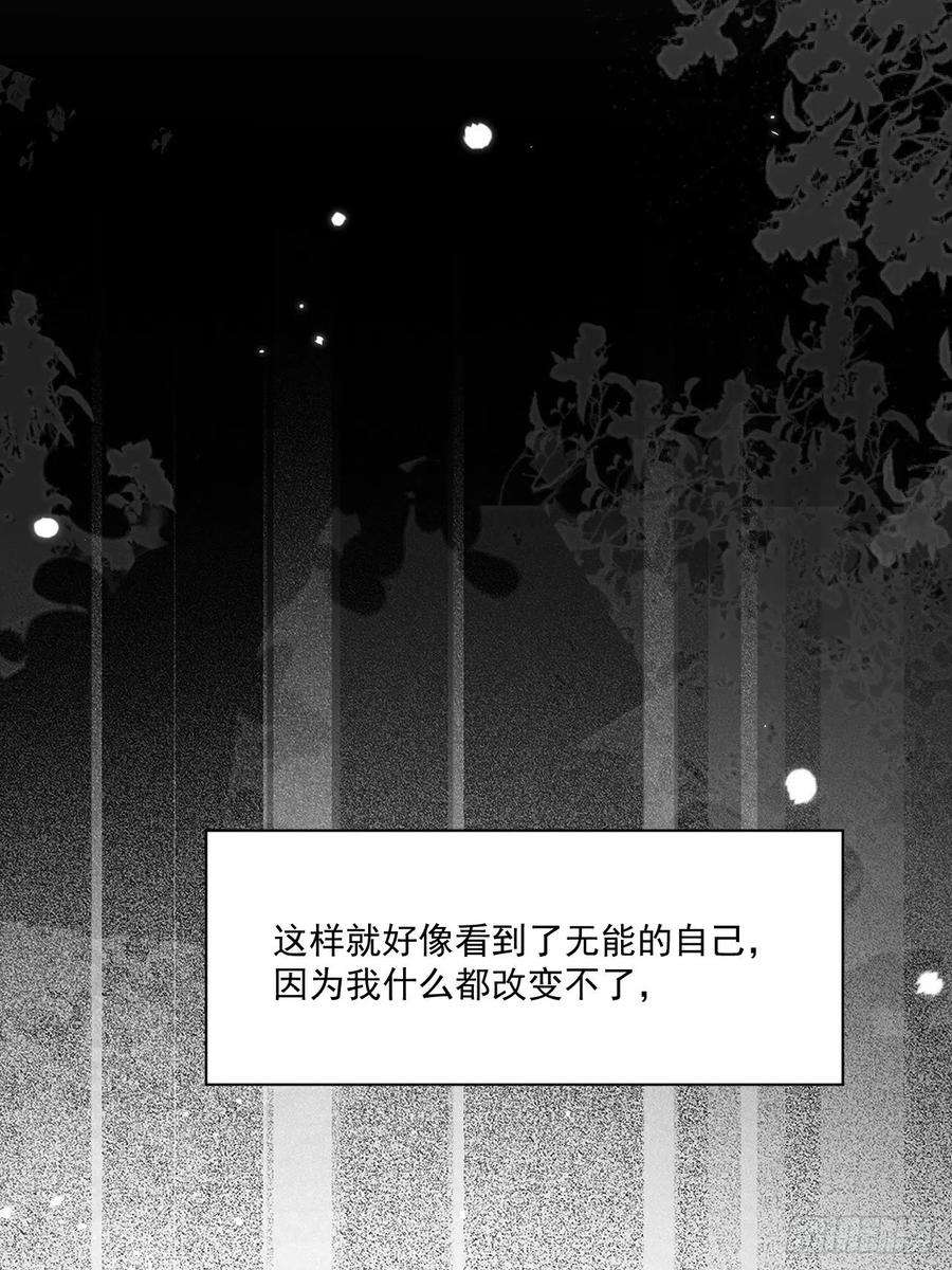 亲爱的妮妮塔43话 爱的修罗场