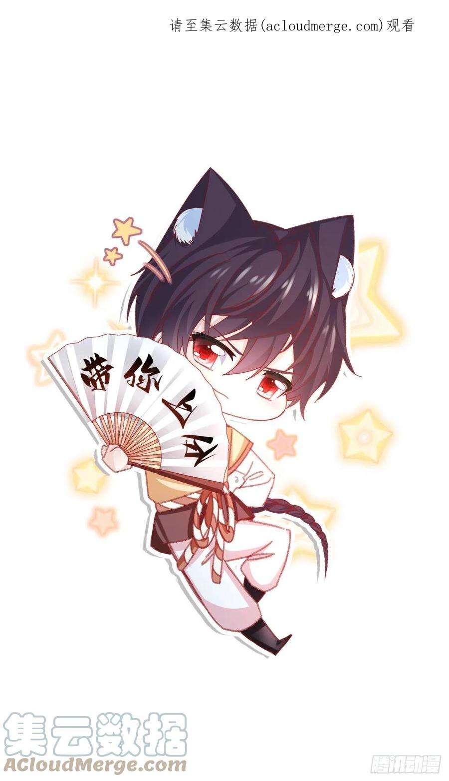 亲爱的妮妮塔44话 值得吗？