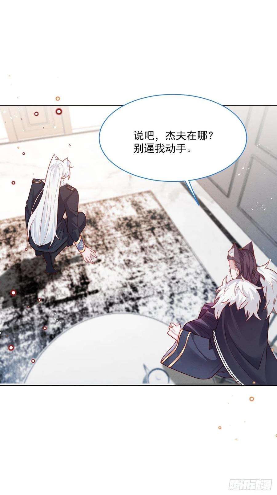 亲爱的妮妮塔44话 值得吗？