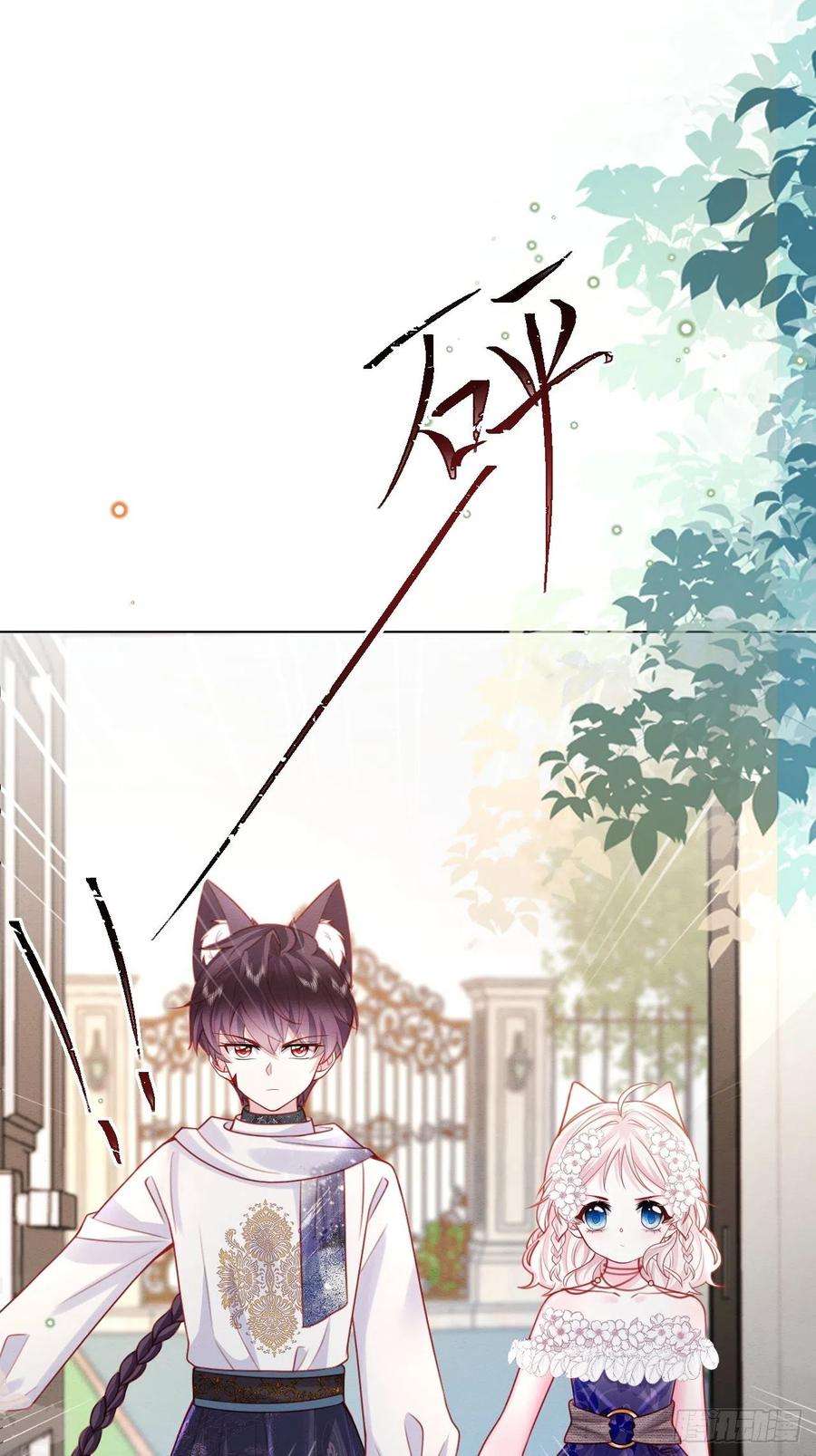 亲爱的妮妮塔44话 值得吗？