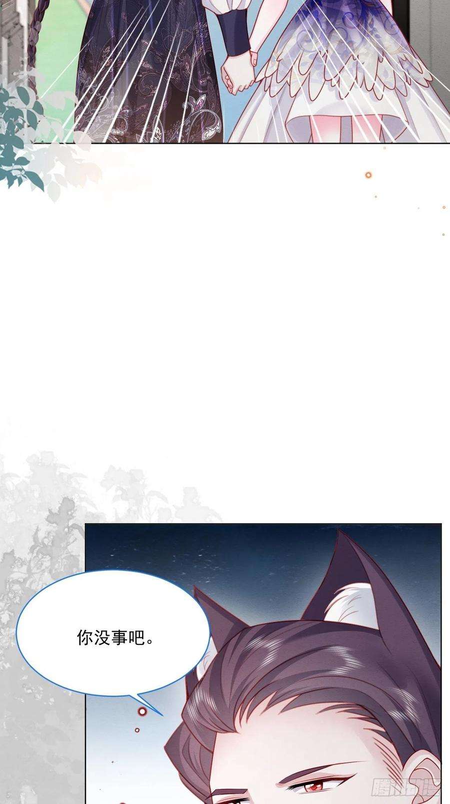 亲爱的妮妮塔44话 值得吗？