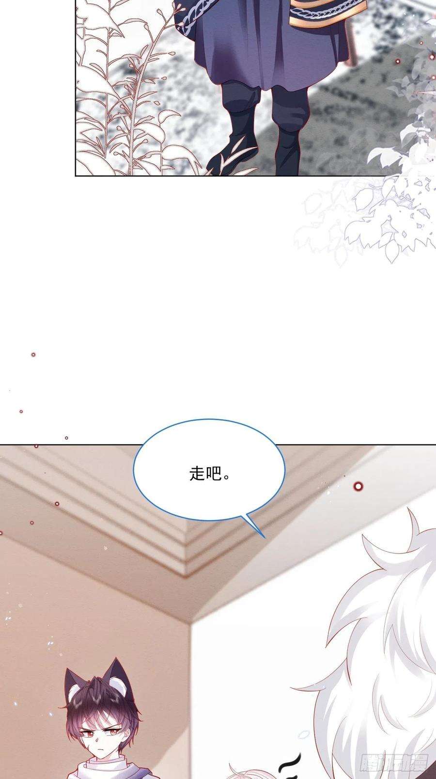 亲爱的妮妮塔44话 值得吗？