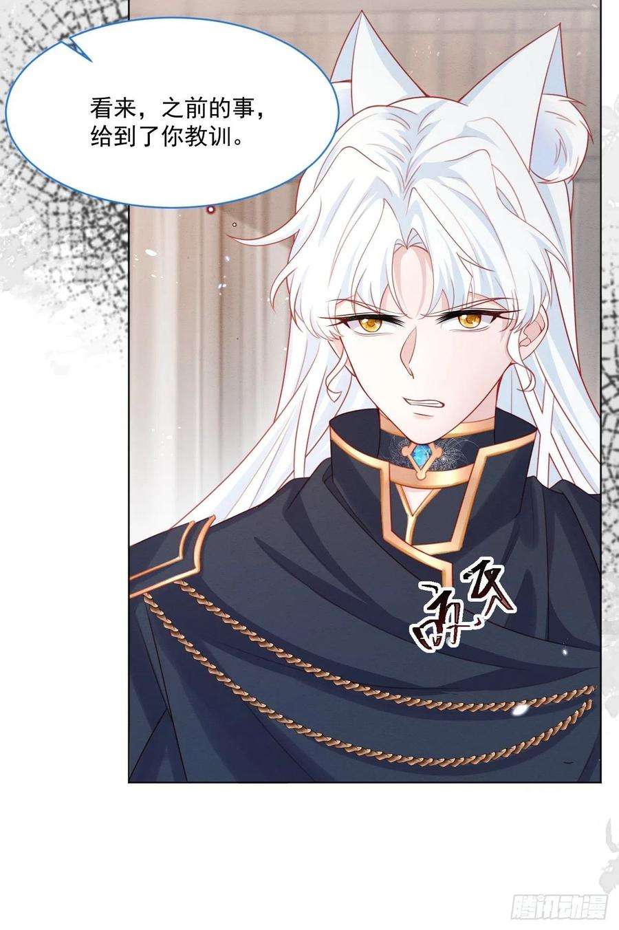 亲爱的妮妮塔44话 值得吗？