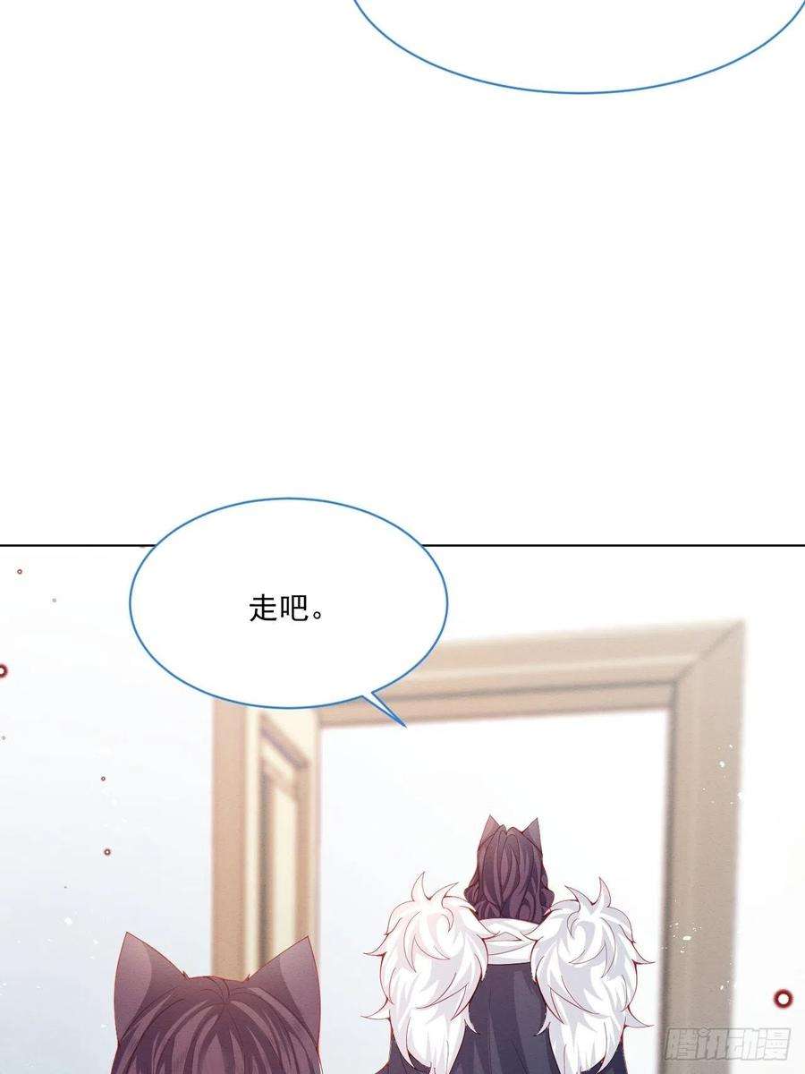 亲爱的妮妮塔44话 值得吗？