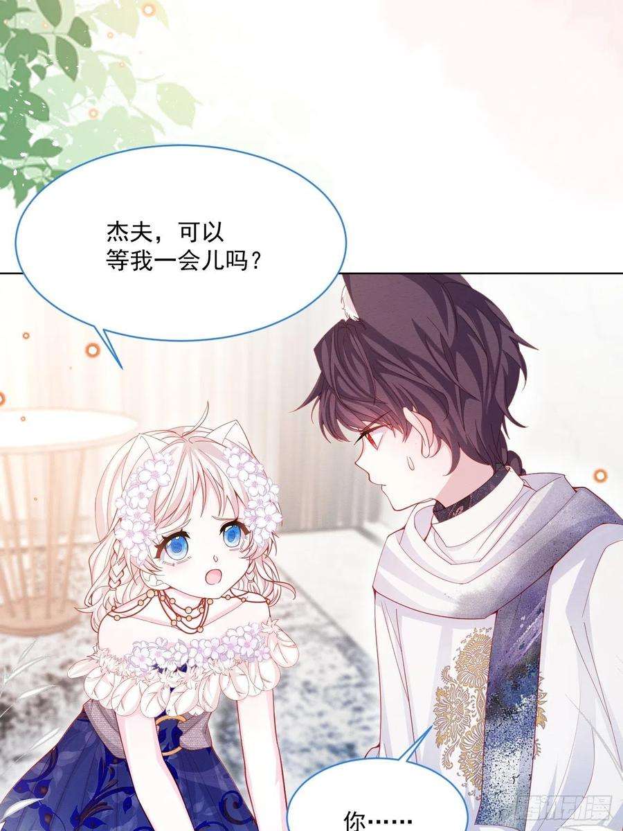 亲爱的妮妮塔44话 值得吗？