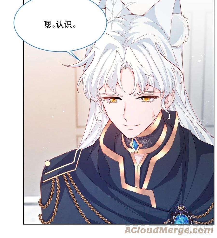 亲爱的妮妮塔44话 值得吗？