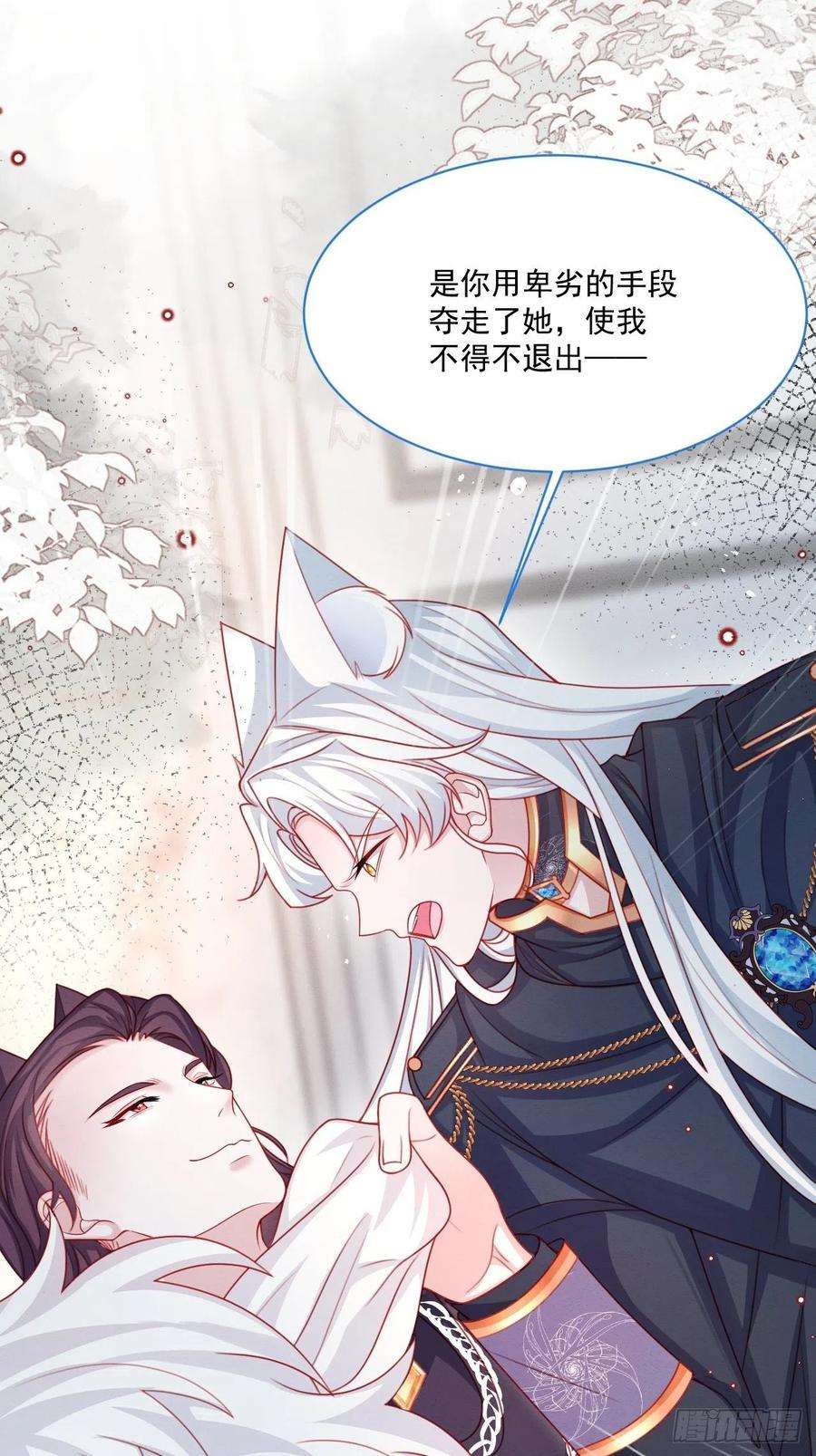 亲爱的妮妮塔44话 值得吗？